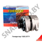 Генератор электрический  50А 2 ремня 1322.3771