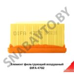 Элемент фильтрующий воздушный DIFA 4702