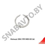 Кольцо упорное пружинное 2.6мм,Автодизель 336.1701483-02