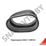 Переходник возд.фильтра под боковой 6422-1109144