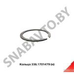 Кольцо упорное втор.вала,Автодизель 336.1701479
