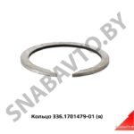 Кольцо пружинное упорное втор.вала,Автодизель 336.1701479-01