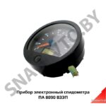 Спидометр электронный (круглый) ПА 8090