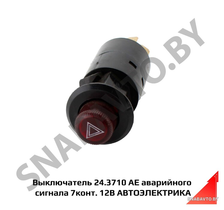 Выключатель 24 3710-00 аварийного сигнала 8 контактов 24.3710 АЕ, Автоэлектрика
