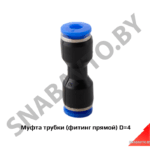 Муфта трубки D=4 PUC4