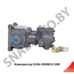 Компрессор (пневмокомпрессор) 201л/мин (ЯМЗ-236/238 — МАЗ, Урал) 5336-3509012