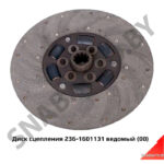 Диск сцепления фрикционный задний (400мм) 236-1601131