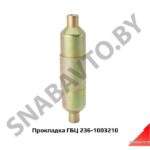 Вал кронштейна балки 64229-1001054