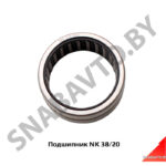 Подшипник NK 38/20 NK 38/20