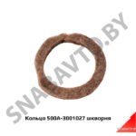 Кольцо шкворня 500А-3001027
