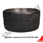 Барабан тормозной 8 отв.накладка 120мм,РФ 4370-3501070