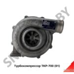 Турбокомпрессор ТКР-700
