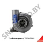 Турбокомпрессор ТКР-6 (01)
