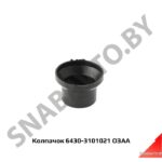 Колпачок колесной гайки,ОЗАА 6430-3101021