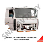 Кабина 1-й комлпектности, МАЗ ОАО 54327-5000008У1