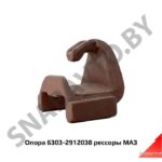 Опора кронштейн рессоры задней «Крюк» 6303-2912038