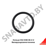 Кольцо уплотнительное 032-038-36-2-2