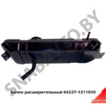 Бачок расширительный плоский 64227-1311010
