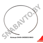 Кольцо стопорное бортовой передачи 5440-2405053