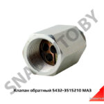 Набор головок 1/4″+1/2″ 108 предметов proficraf Разовые УВК (ИНСТРУМЕНТ) PROJAHN, Германия 5432-3515210