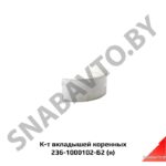 К-т вкладышей коренных,Автодизель 236-1000102-Б2
