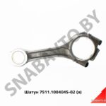 Шатун в сборе со скосом,Автодизель 7511.1004045-02