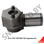 Ось коромысла,Автодизель 236-1007091-Б2