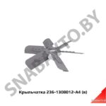 Крыльчатка вентилятора D=520, S=95 ступица 50,Автодизель 236-1308012-А4