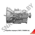 Коробка передач, Автодизель (я) 236П-1700004