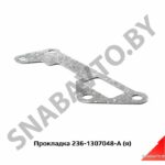 Прокладка водяного насоса,Автодизель 236-1307048-А