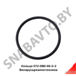 Кольцо 072-080-46-2-2 072-080-46-2-2