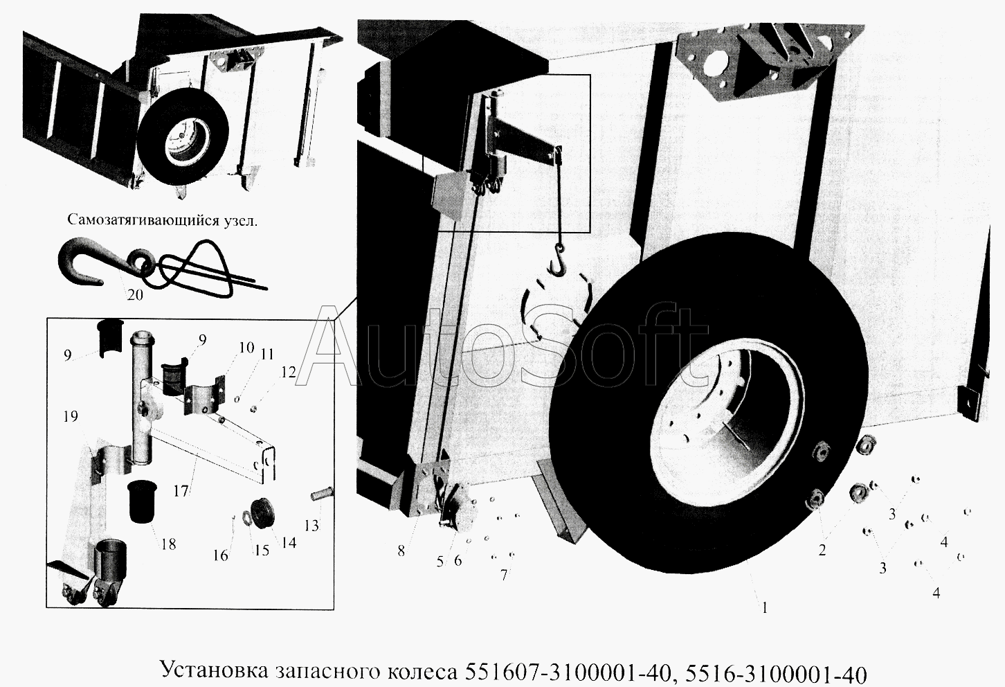 Чертеж Установка запасного колеса 551607-3100001-40, 5516-3100001-40