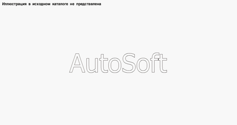 Чертеж Инструмент (без иллюстрации)