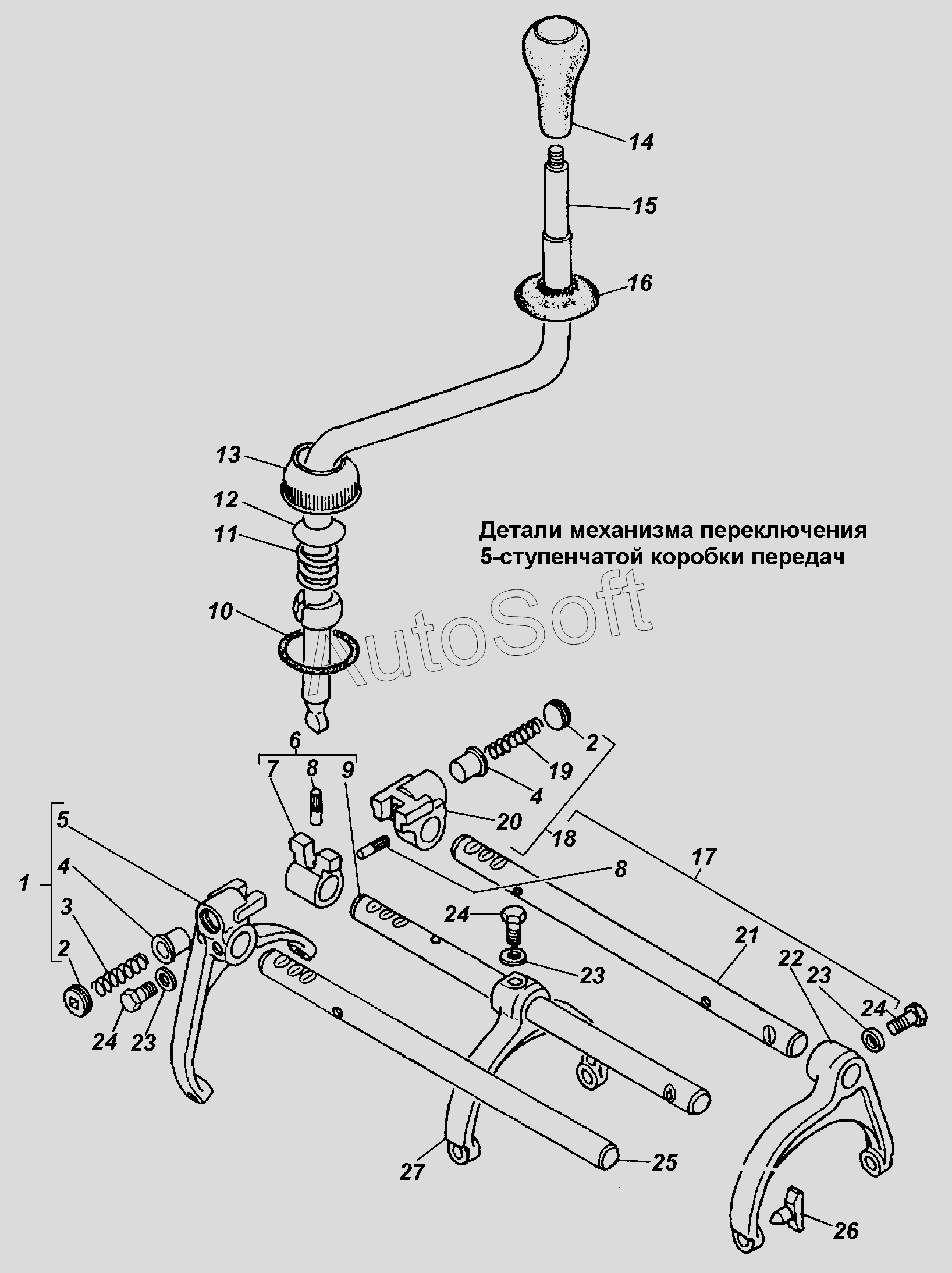 Чертеж Детали механизма переключения 5-ступенчатой коробки передач