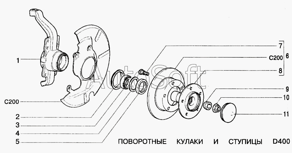 Чертеж Поворотные кулаки и ступицы