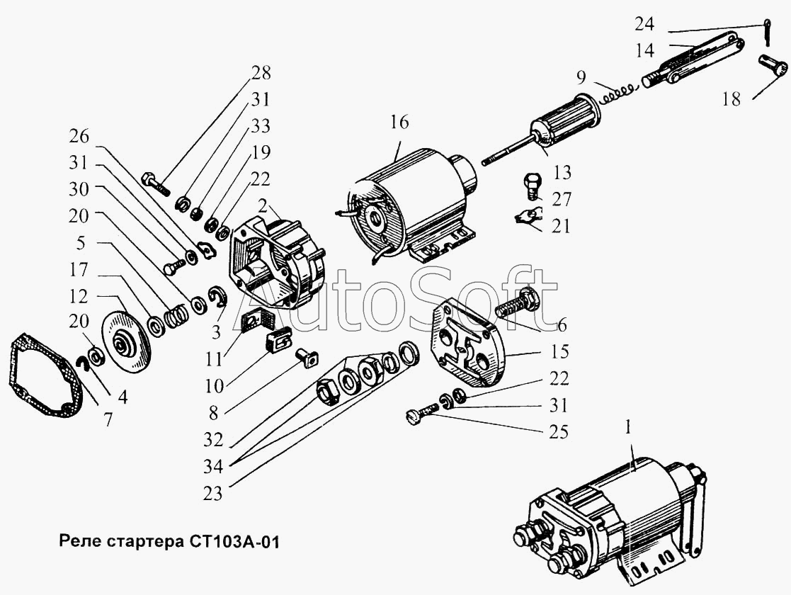 Чертеж Реле стартера СТ103А-01