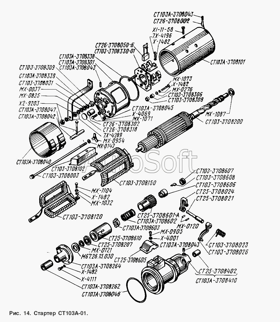 Чертеж Стартер СТ103А-01