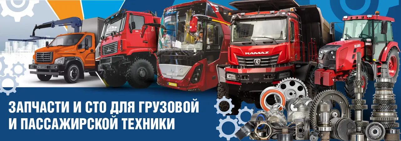 1 Ремавтоснаб